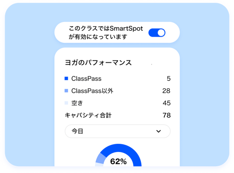 PAR_desktop-HIW-page_module_smartrate